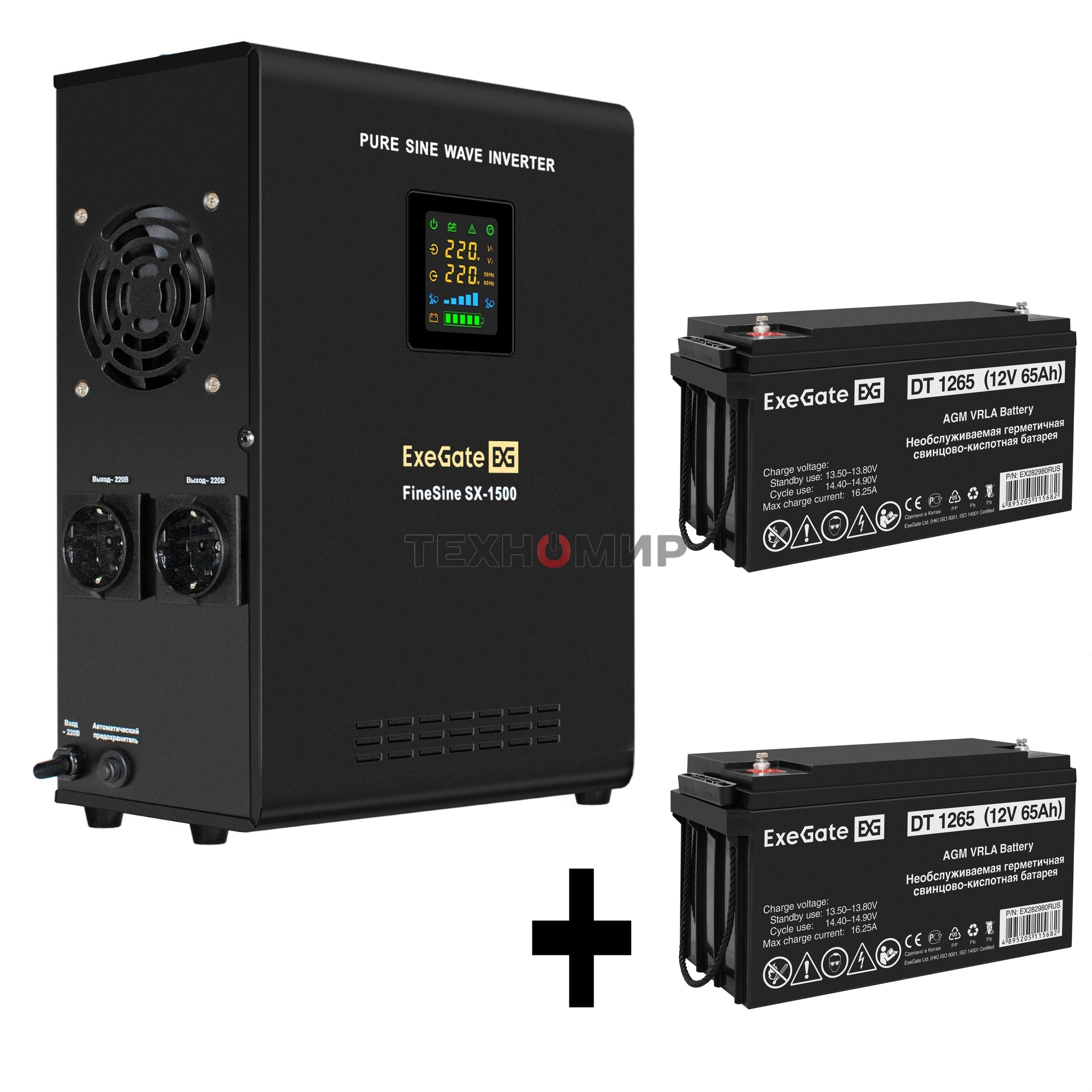 Комплект источника бесперебойного питания Exegate EX295998RUS + батарея 65Aч EX282980RUS 2шт (инвертор, синус, для котла, настенный) ExeGate FineSine SX-1500.LCD.AVR.2SH <1500VA/1050W, чистая синусоида, цветной LCD-дисплей, AVR, 2*Schuko, линейно-интеракт