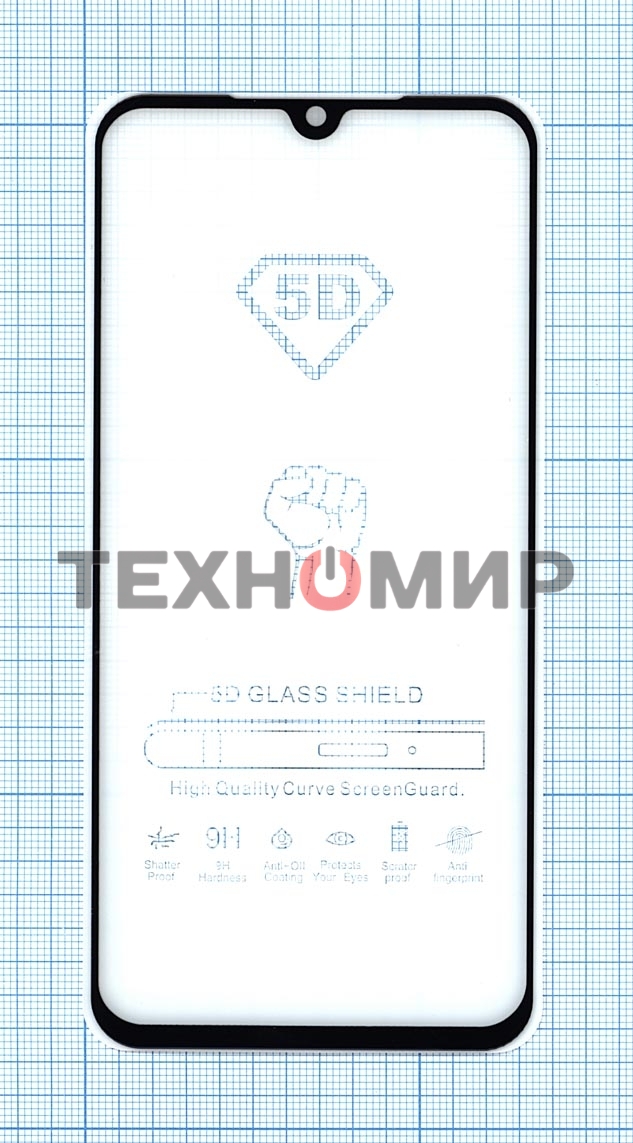 Защитное стекло 