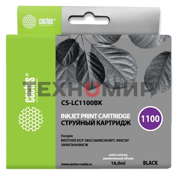 Картридж струйный Cactus CS-LC1100BK черный (16 мл) для Brother DCP-385c/6690cw/MFC-990/5890/5895/6490