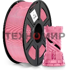 Пластик для принтера 3D Cactus CS-3D-ABS-1KG-PINK ABS d1.75мм 1кг 1цв.