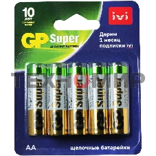Батарея GP Super Alkaline 15A/IVI-2CR10 AA (10шт) блистер