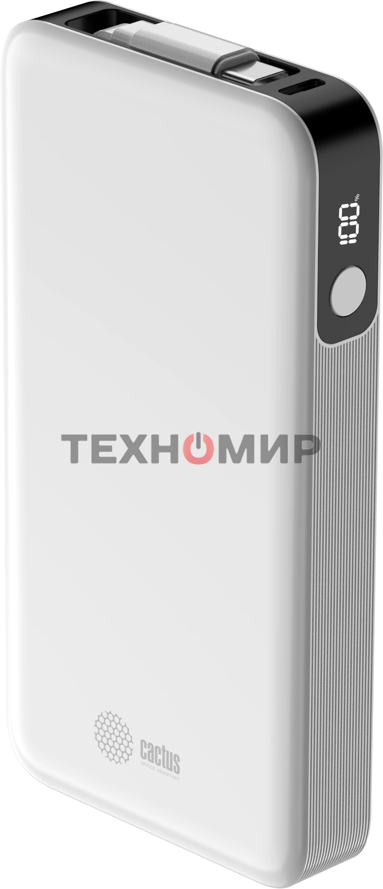 Портативный аккумулятор Cactus CS-PBFSPA-10000 10000mAh 22.5W 4.5A 2xUSB-C белый