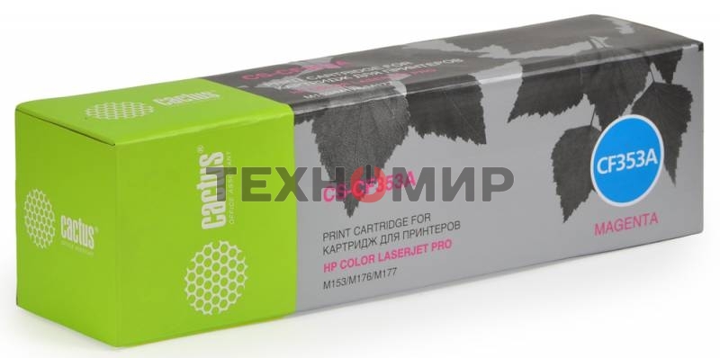 Картридж лазерный Cactus CS-CF353A пурпурный (1000 стр.) для HP M176/M177