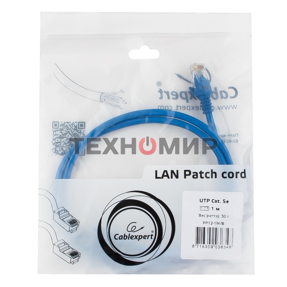 Патч-корд UTP Cablexpert cat.5e, 1м, литой, многожильный, синий