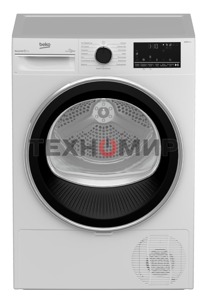 Сушильная машина Beko B3T47238 белый, 7 кг, сушка - тепловой насос, программ - 15, 59.7 x 84.6 x 54.3 см