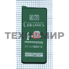 Керамическая пленка (стекло) для Xiaomi Poco M5s