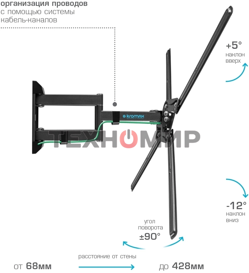 Кронштейн для телевизора Kromax CORBEL-12, 32