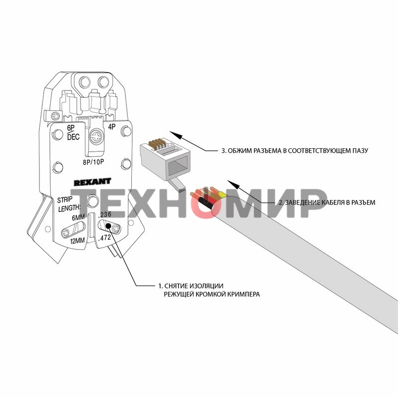 Телефонный разъем PROconnect RJ-9 (4P4C)