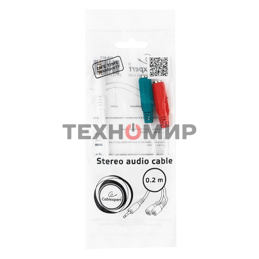 Кабель аудио сигнала Gembird, Jack3.5 4pin->Jack3.5 стерео + 3.5 микрофон моно, длина 20 см, белый