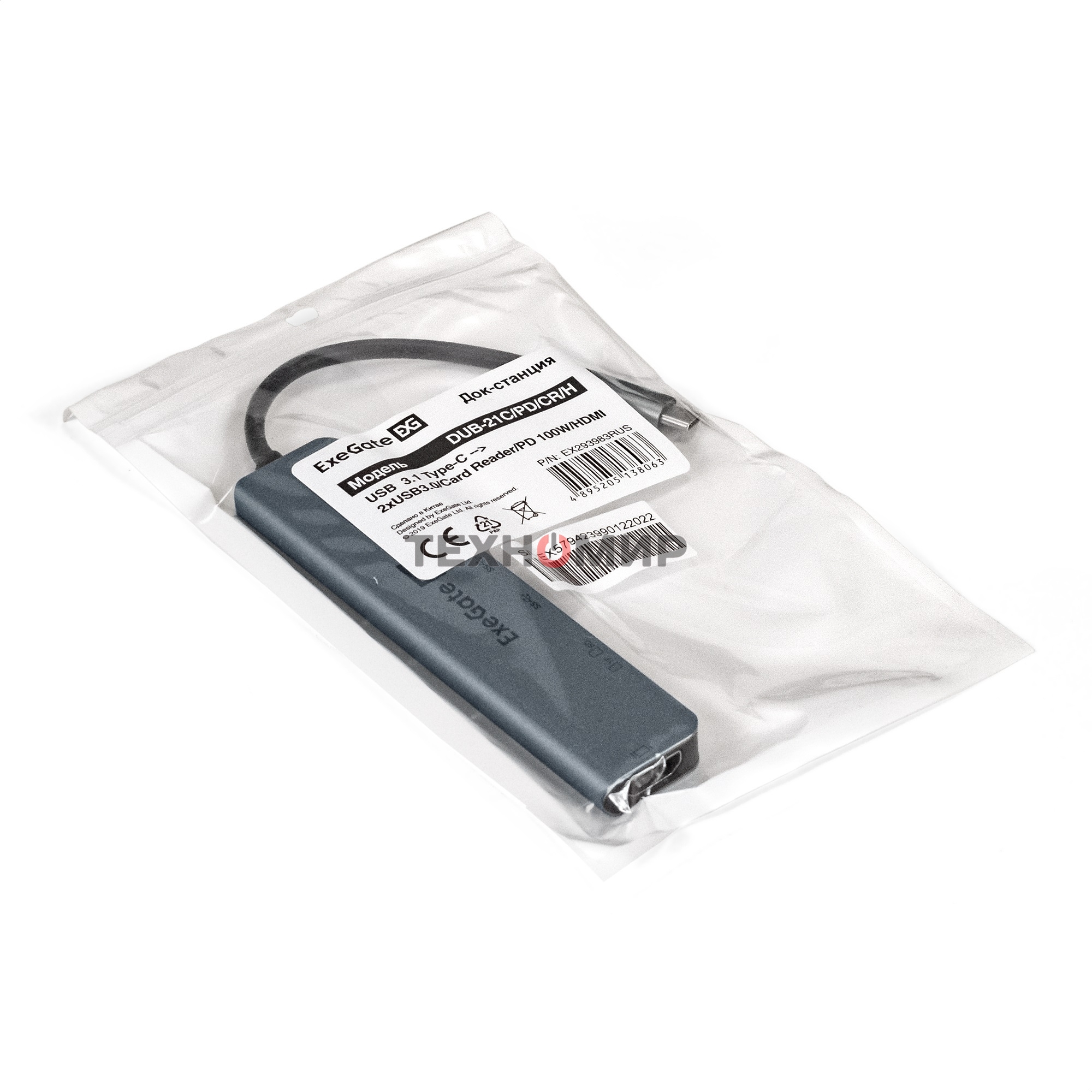 USB-концентратор ExeGate EX293983RUS DUB-21C/PD/CR/H (кабель-адаптер USB Type-C --> 2xUSB3.0 + Card Reader + PD 100W + HDMI 4K@60Hz, Plug&Play, серый)