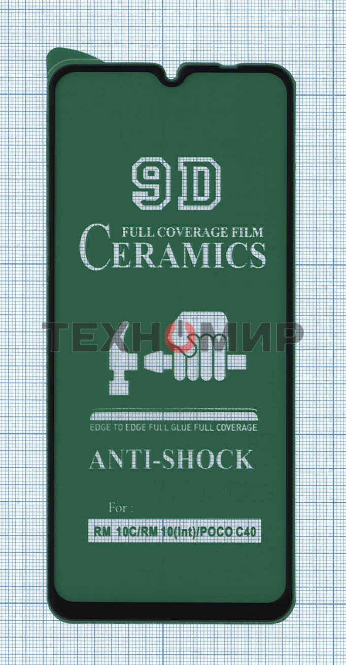 Керамическая пленка (стекло) для Xiaomi Poco C40