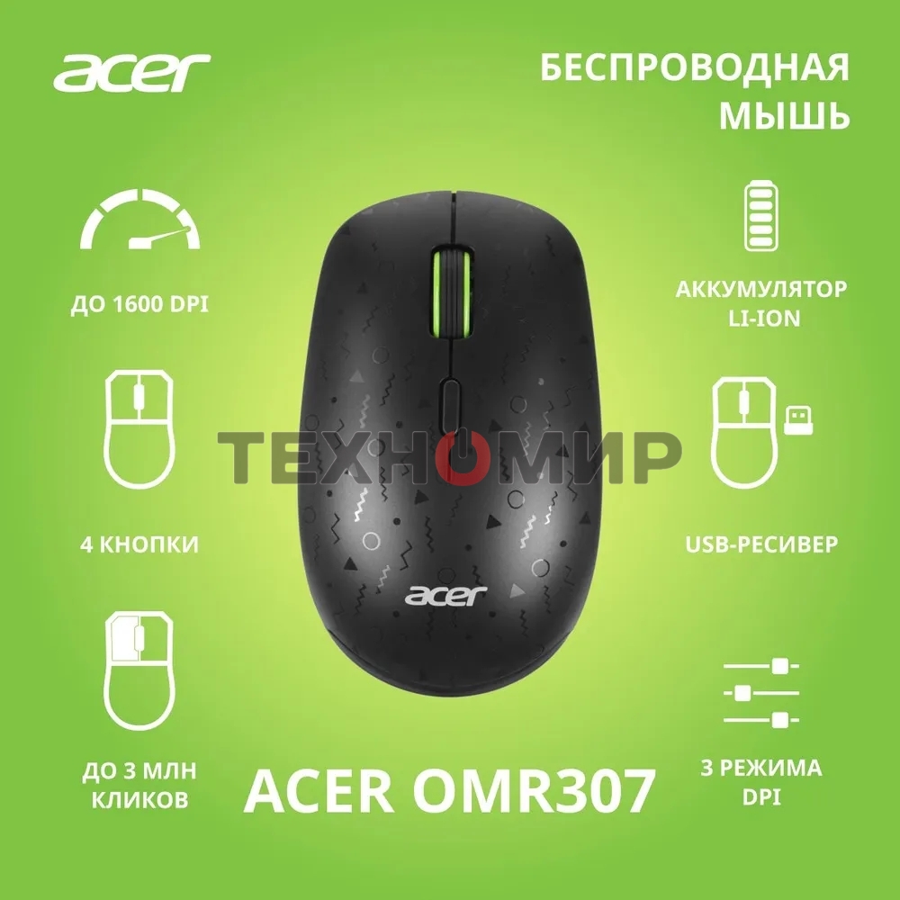 Мышь беспроводная Acer OMR307 черный, 1600 dpi, радиоканал, USB, кнопки - 4