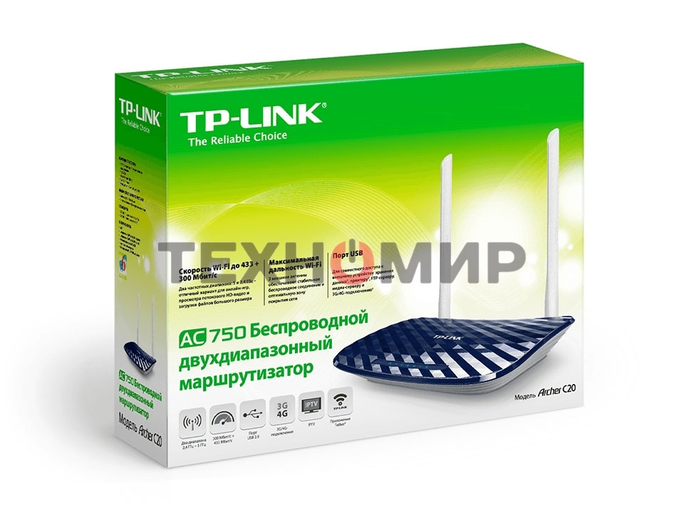 Маршрутизатор беспроводной TP-Link Archer C20 10/100BASE-TX синий