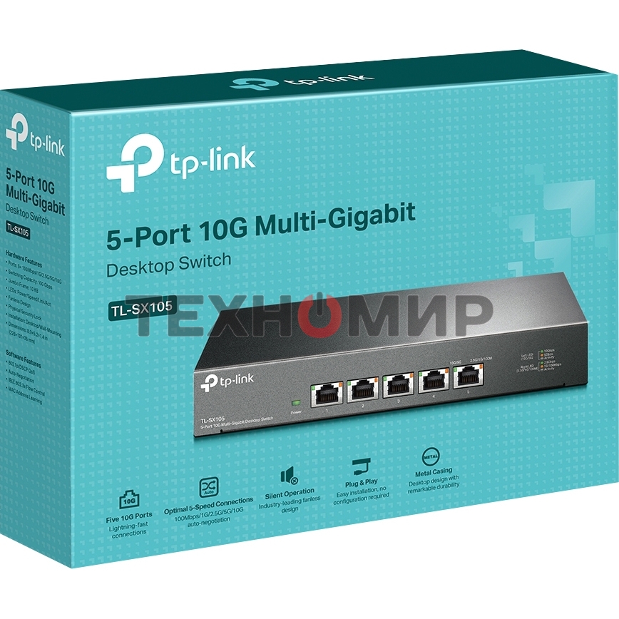 Коммутатор TP-Link 5-port Desktop 10G Unmanaged Switch, 5 100/1G/2.5G/5G/10G RJ-45 ports, Fanless design