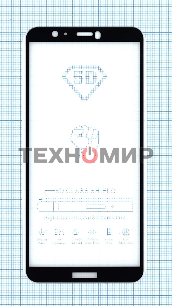 Защитное стекло 