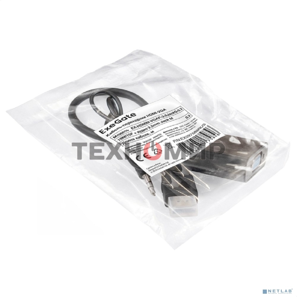 Кабель-переходник HDMI-VGA ExeGate EX-HDMIM-VGAF-3.5JackS-0.3 (19M/15F, 0,3м + аудио 3.5мм Jack M 0,5м) Преобразователь цифрового HDMI сигнала в VGA видео и стерео-аудио