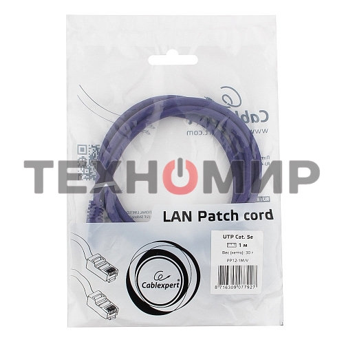 Патч-корд UTP Cablexpert cat.5e, 1м, литой, многожильный, фиолетовый
