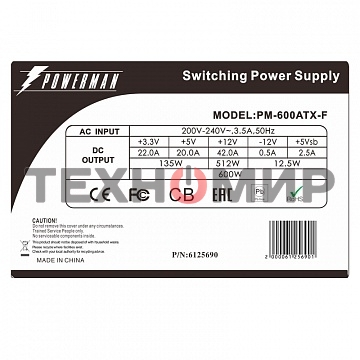 Блок питания Inwin/Powerman PM-600ATX-F, 600Вт, 120мм, серый