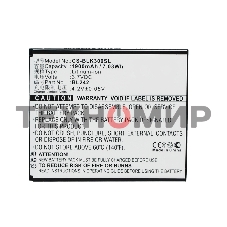 Аккумулятор CameronSino CS-BLK300SL BL242 для Lenovo A6010 Lenovo K3 3.7V, 1900 mAh, 7.03Wh