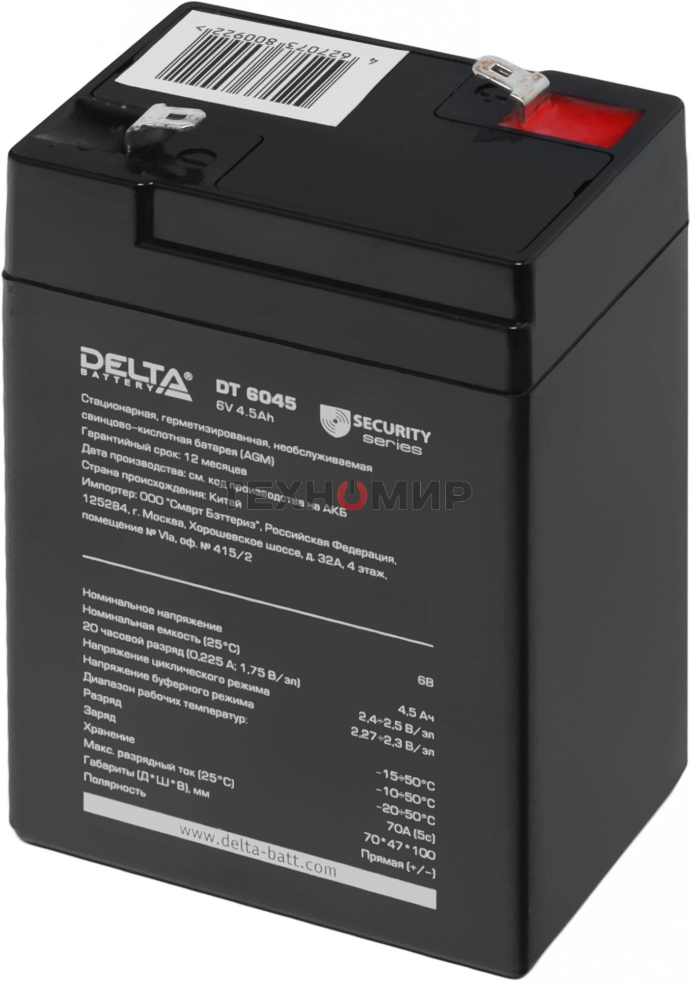 Батарея для ИБП Delta DT 6045 (6V, 4.5Ah)