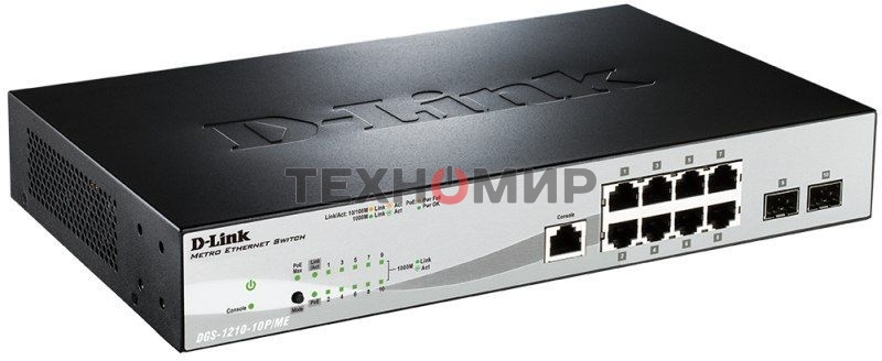 Коммутатор управляемый D-Link DGS-1210-10P/ME 2 уровня с 8 портами 10/100/1000Base-T с поддержкой PoE и 2 портами 1000Base-X SFP