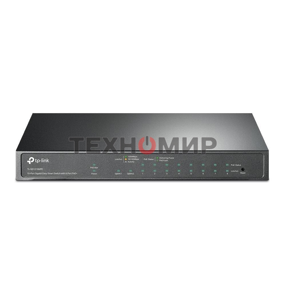 Коммутатор настольный TP-Link TL-SG1210MP 10-портовый гигабитный на 8 портов PoE+