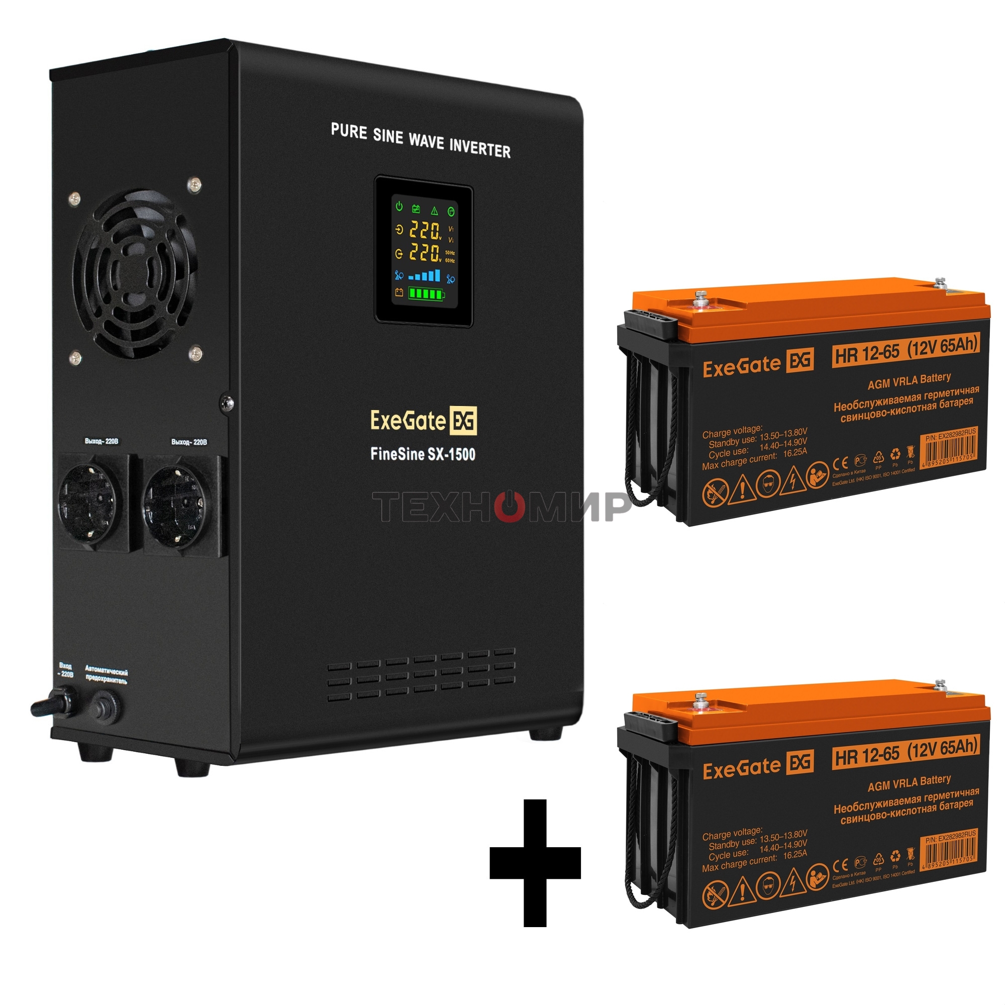Комплект Источник бесперебойного питания EX295998RUS + батарея 65Aч EX282982RUS 2шт (инвертор, синус, для котла, настенный) ExeGate FineSine SX-1500.LCD.AVR.2SH <1500VA/1050W, чистая синусоида, цветной LCD-дисплей, AVR, 2*Schuko, линейно-интерактивный, кр