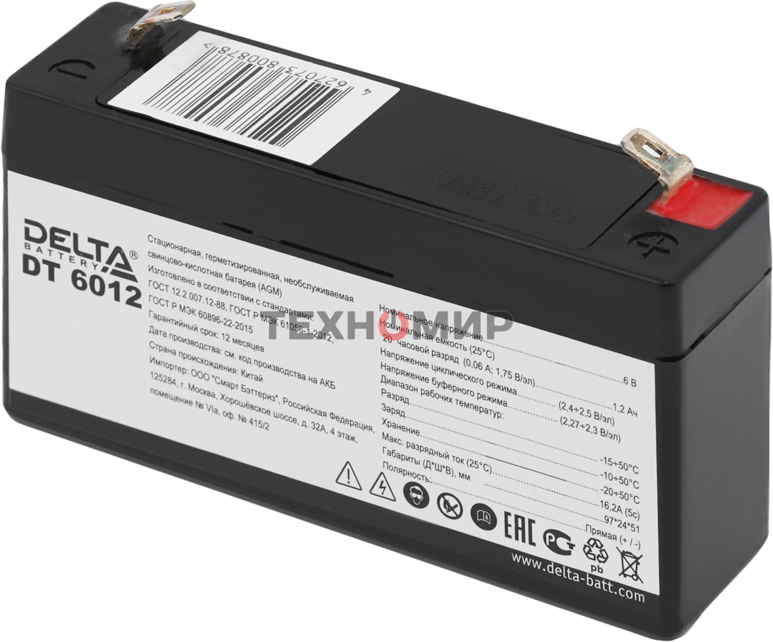 Батарея для ИБП Delta DT 6012 (6V, 1.2Ah)