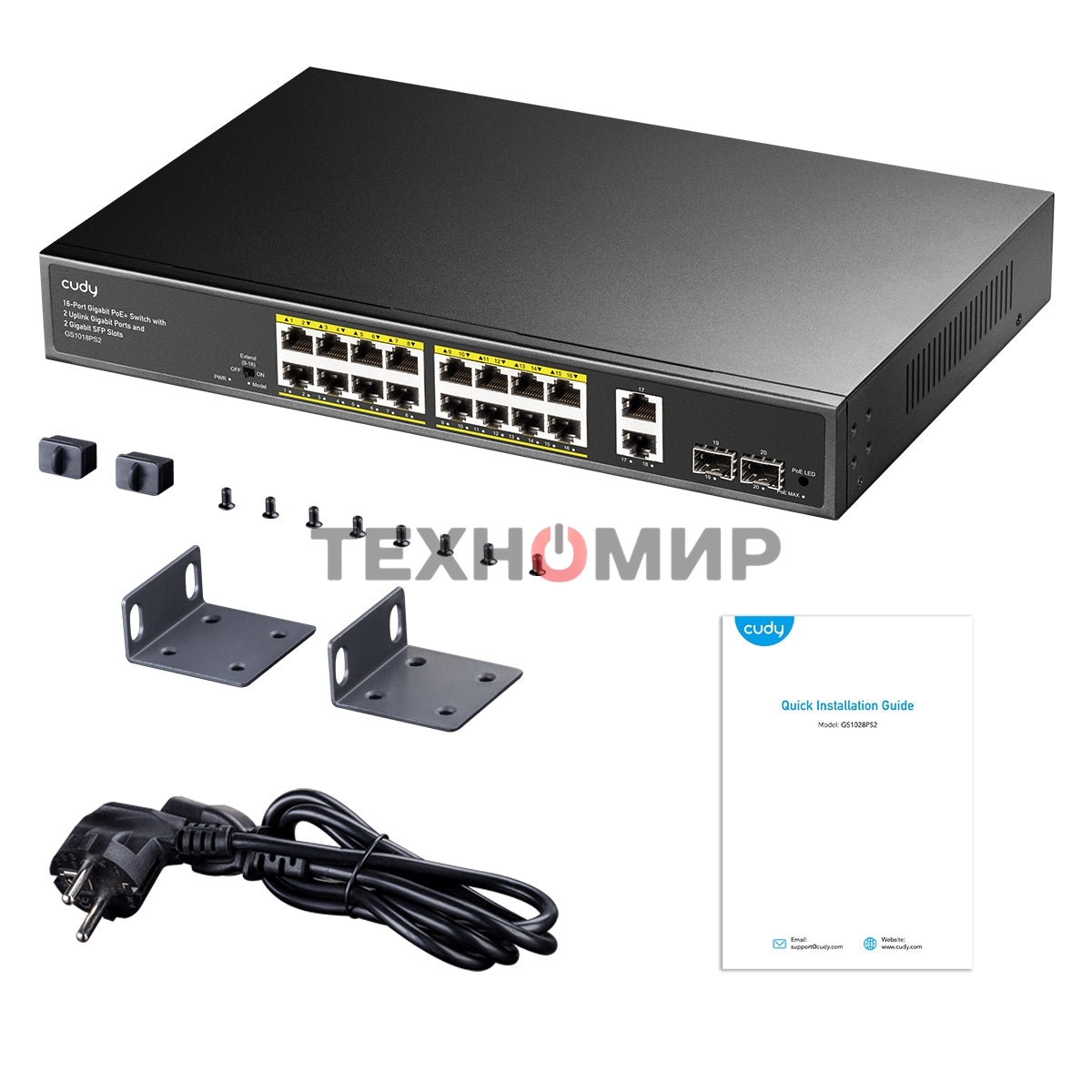 Коммутатор Cudy GS1018PS2 (L2) 18x1 Гбит/с 2xКомбо(1000BASE-T/SFP) 2SFP 16PoE 200W неуправляемый