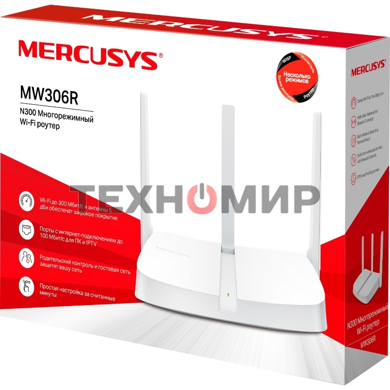 Роутер Mercusys MW306R 300 Mbps Multi-Mode Wireless N Router, 3 × Fixed External Antennas, 3× 10/100 LAN Port, 1× 10/100 WAN Port, 4 in 1- Access Point/Router/Range extender/WISP Mode, WPS/Reset Button, Parental Controls, Guest Network