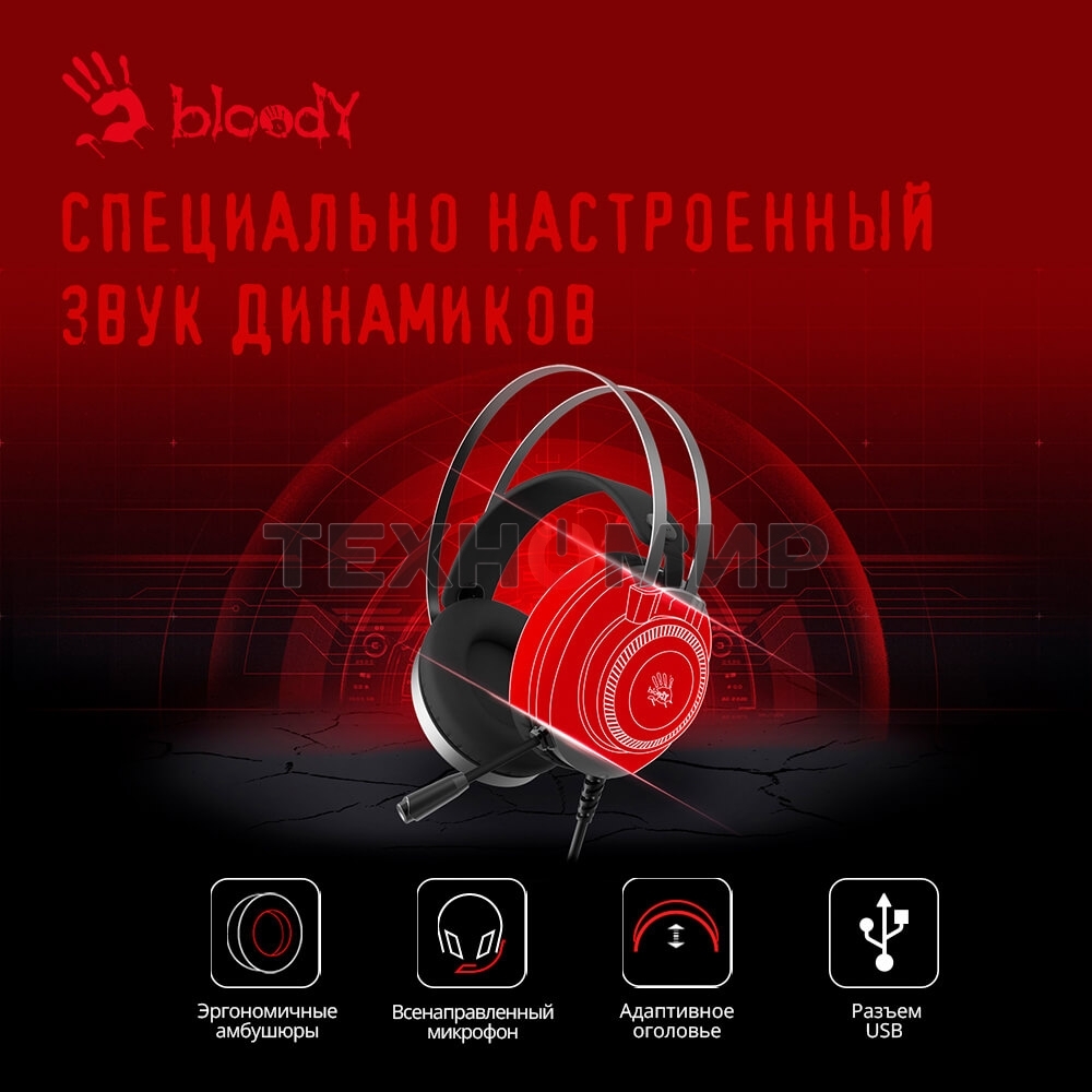 Гарнитура проводная с микрофоном A4Tech Bloody J200S серый 2м мониторные USB оголовье (J200S)