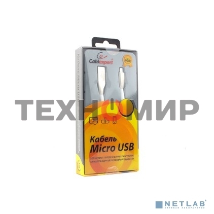 Кабель USB2.0 Cablexpert CC-G-mUSB01W-3M, AM/microB, серия Gold, длина 3м, белый, блистер