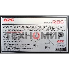Батарея для ИБП APC RBC43 для SUA2200RMI2U, SUA3000RMI2U