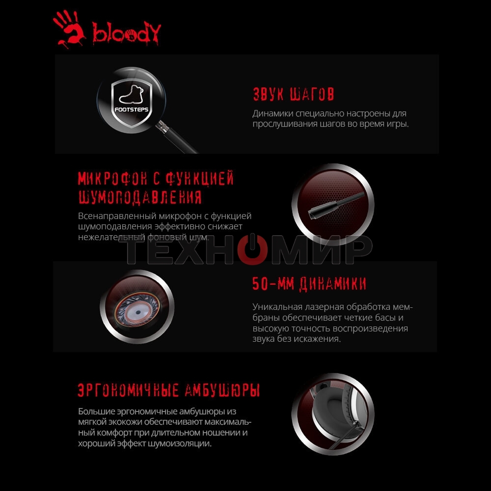 Гарнитура проводная с микрофоном A4Tech Bloody J200S серый 2м мониторные USB оголовье (J200S)