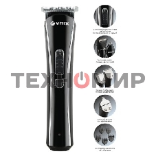 Триммер Vitek VT-2548 BK сеть/аккумулятор. Встроенная аккумуляторная батарея NiMh 2x1,2V AAA 800 mAh. Время зарядки от сети 8ч. Время автономной работы 45мин. Влажная очистка. Детальный триммер. Индикатор зарядки. Число установок длины 8. Максимальная дли