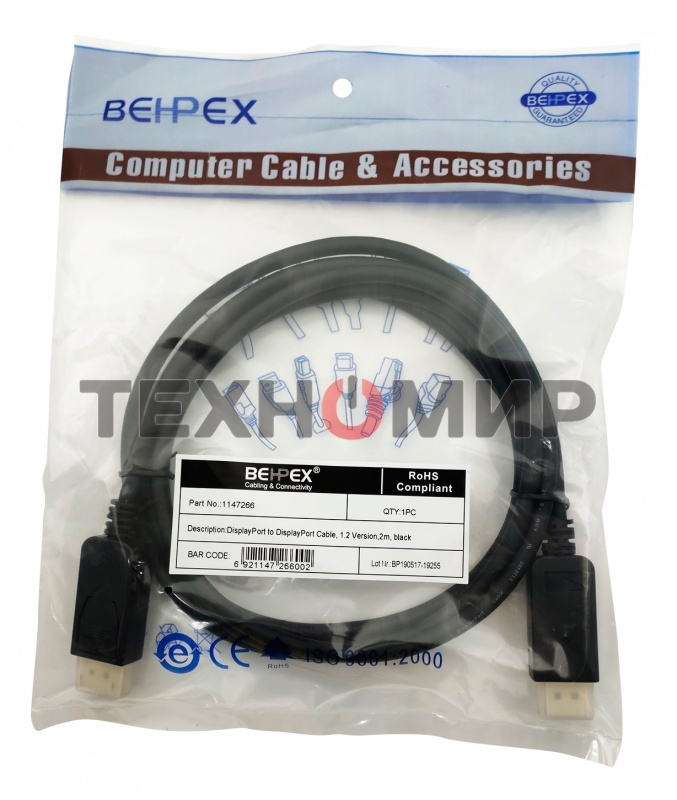 Кабель 1.2v DisplayPort (m) DisplayPort (m) 2м