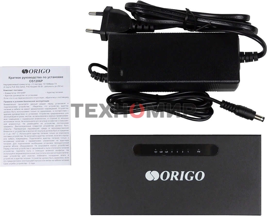 Коммутатор неуправляемый PoE ORIGO OS1206P/60W/A1A 4x100Base-TX PoE+, 2x100Base-TX, PoE-бюджет 60 Вт, корпус металл