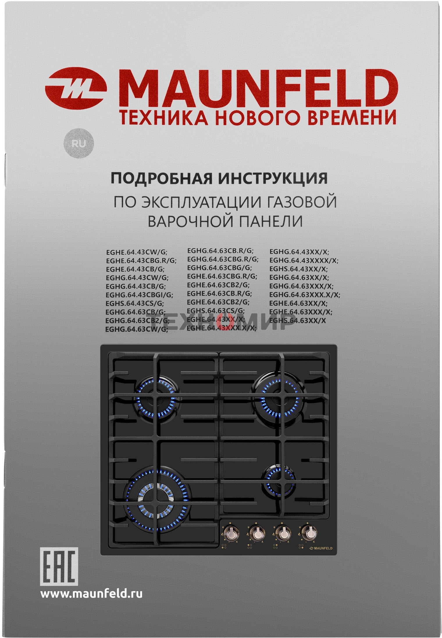 Газовая варочная панель Maunfeld EGHE.64.63CB.R/G