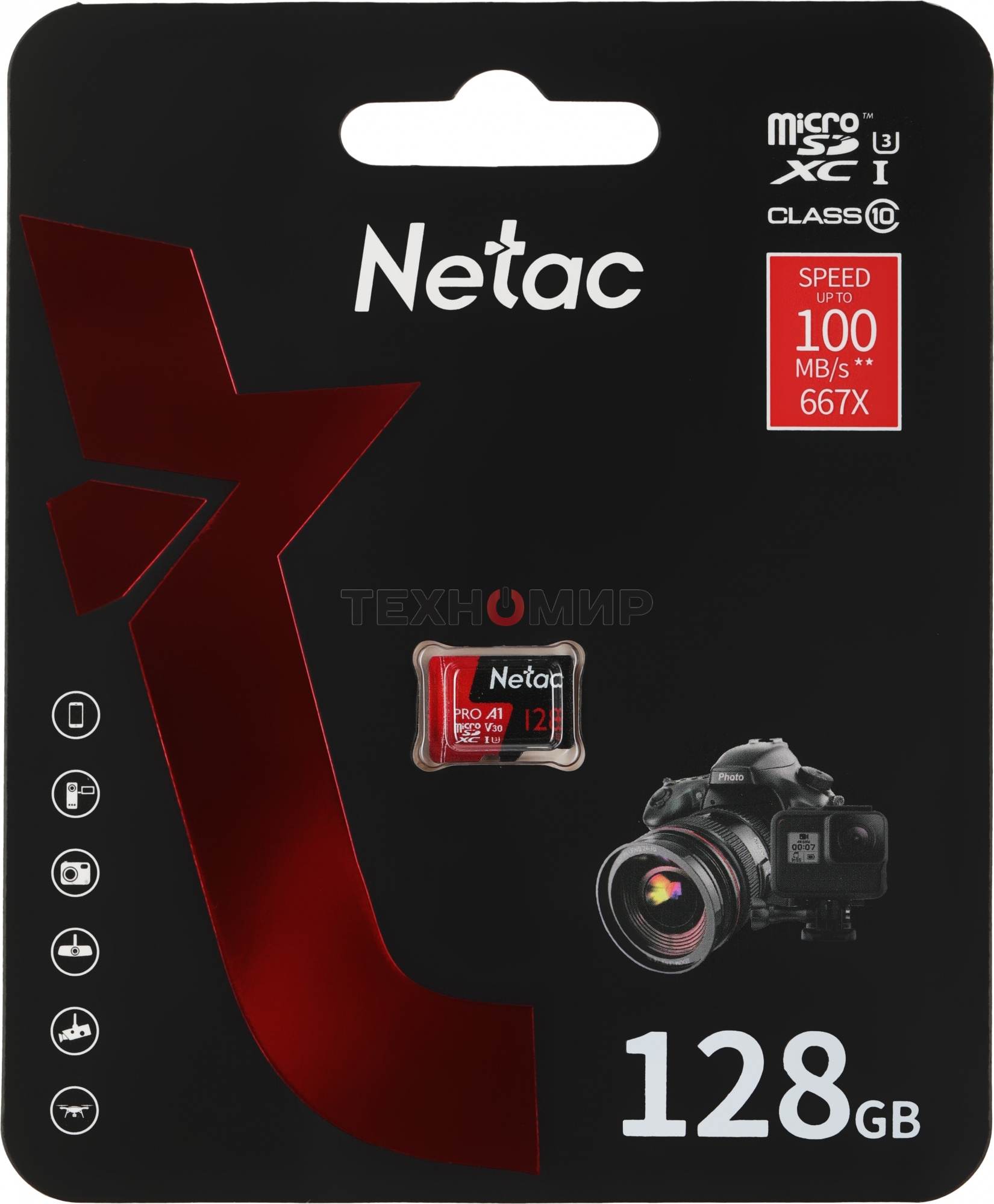 Флеш карта MicroSD card Netac P500 Extreme Pro 128Gb, retail version w/o SD adapter