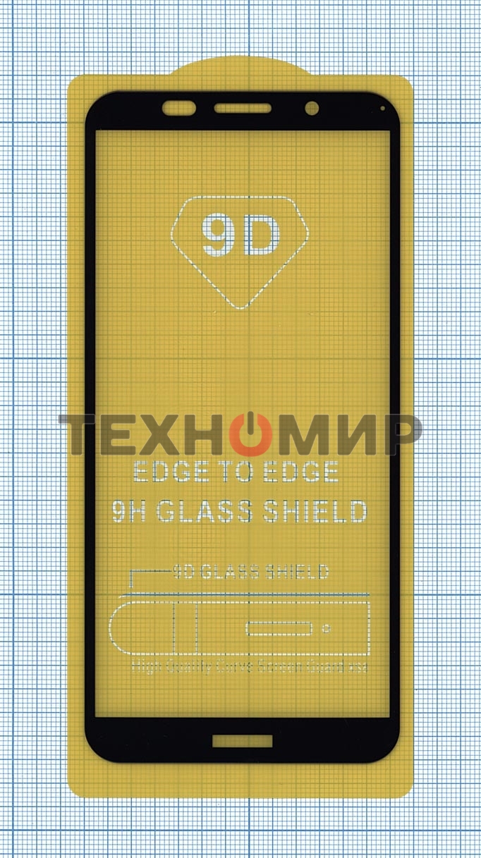 Защитное стекло 