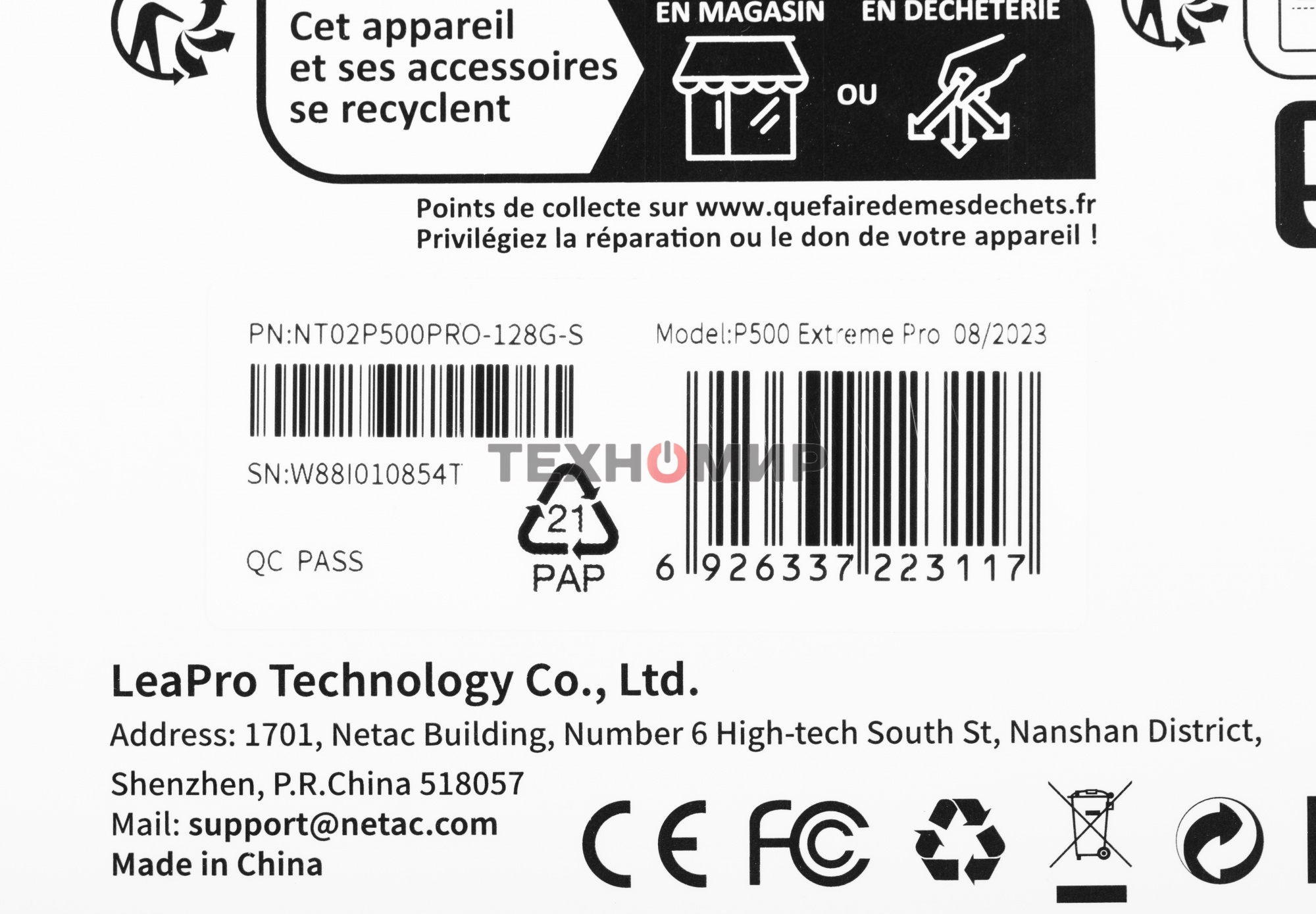 Флеш карта MicroSD card Netac P500 Extreme Pro 128Gb, retail version w/o SD adapter