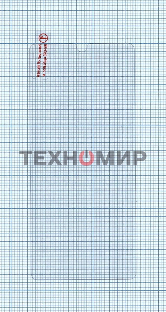 Защитное стекло для Huawei P30 Lite New Edition (2020)