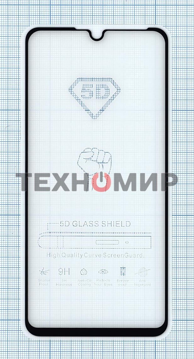 Защитное стекло 