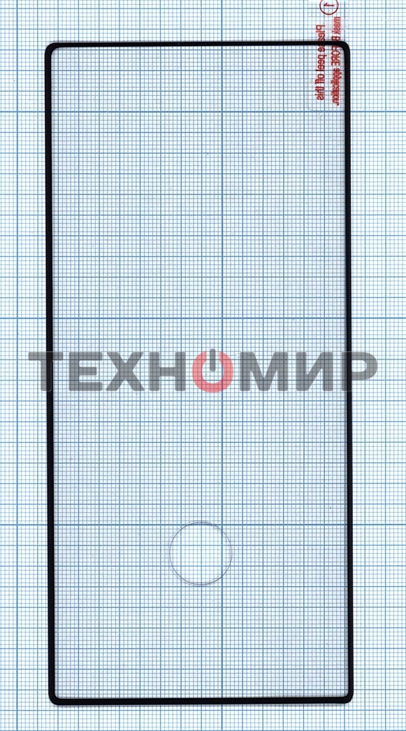 Защитное стекло 