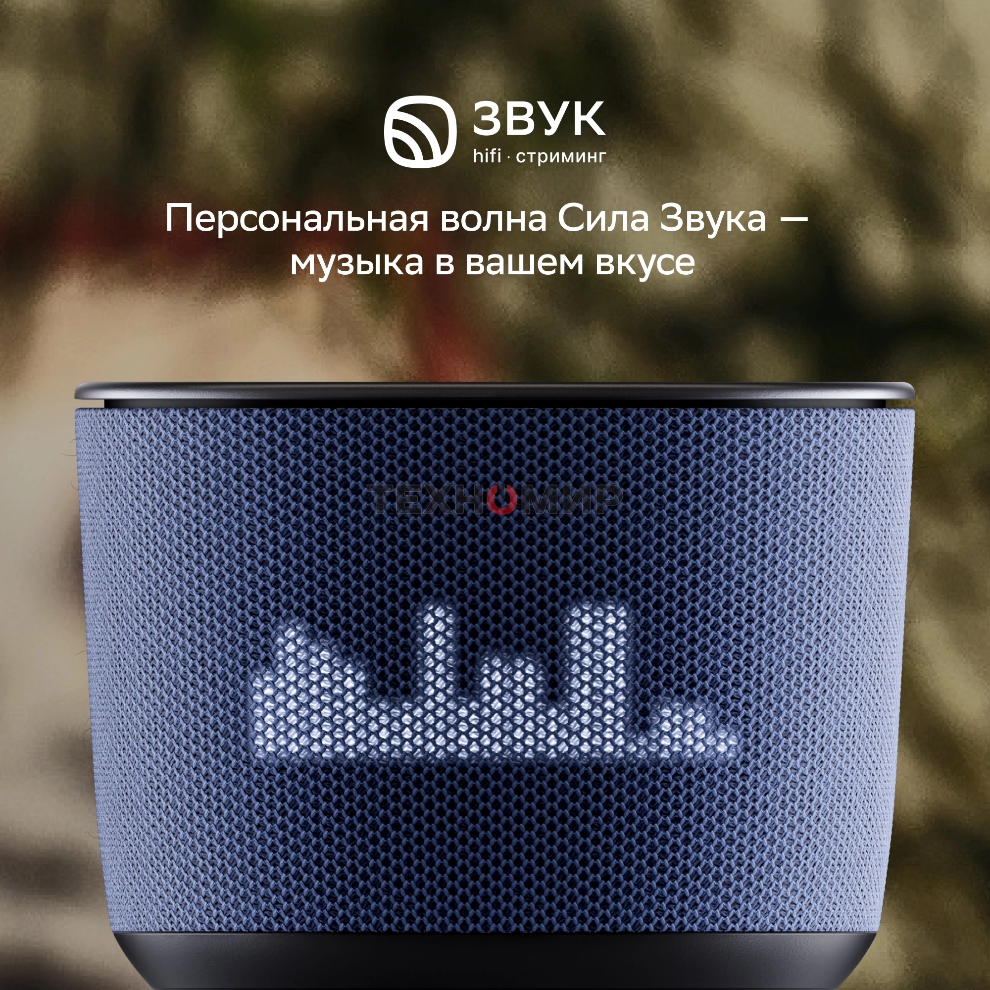 Умная колонка Sber Boom Home SBDV-00171G Салют серый 8W Mono BT/Wi-Fi (без.бат)