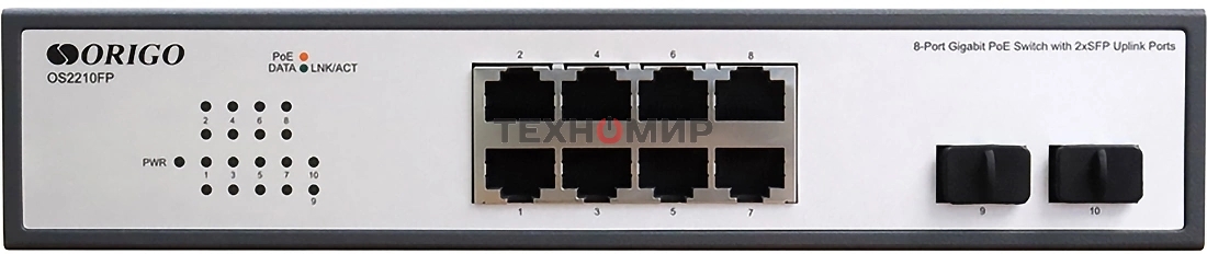 Коммутатор неуправляемый PoE ORIGO Unmanaged Switch 8x1000Base-T PoE, 2x1000Base-X SFP, PoE Budget 120W, 19