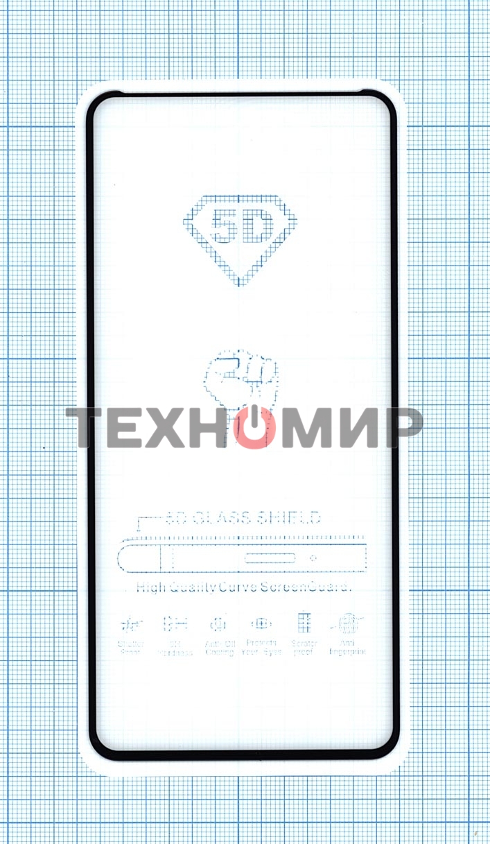 Защитное стекло 
