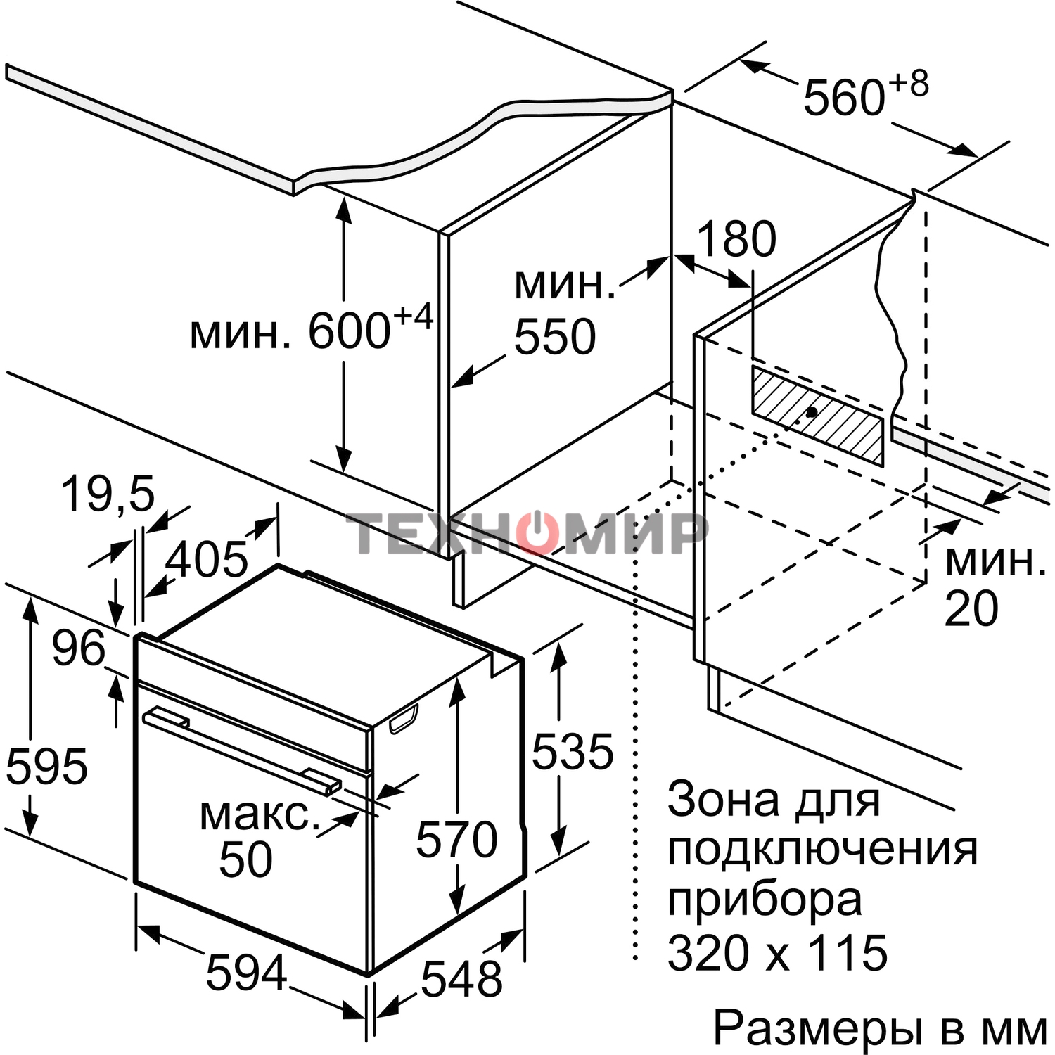 Духовой шкаф электрический Bosch HUA736EV0T белый