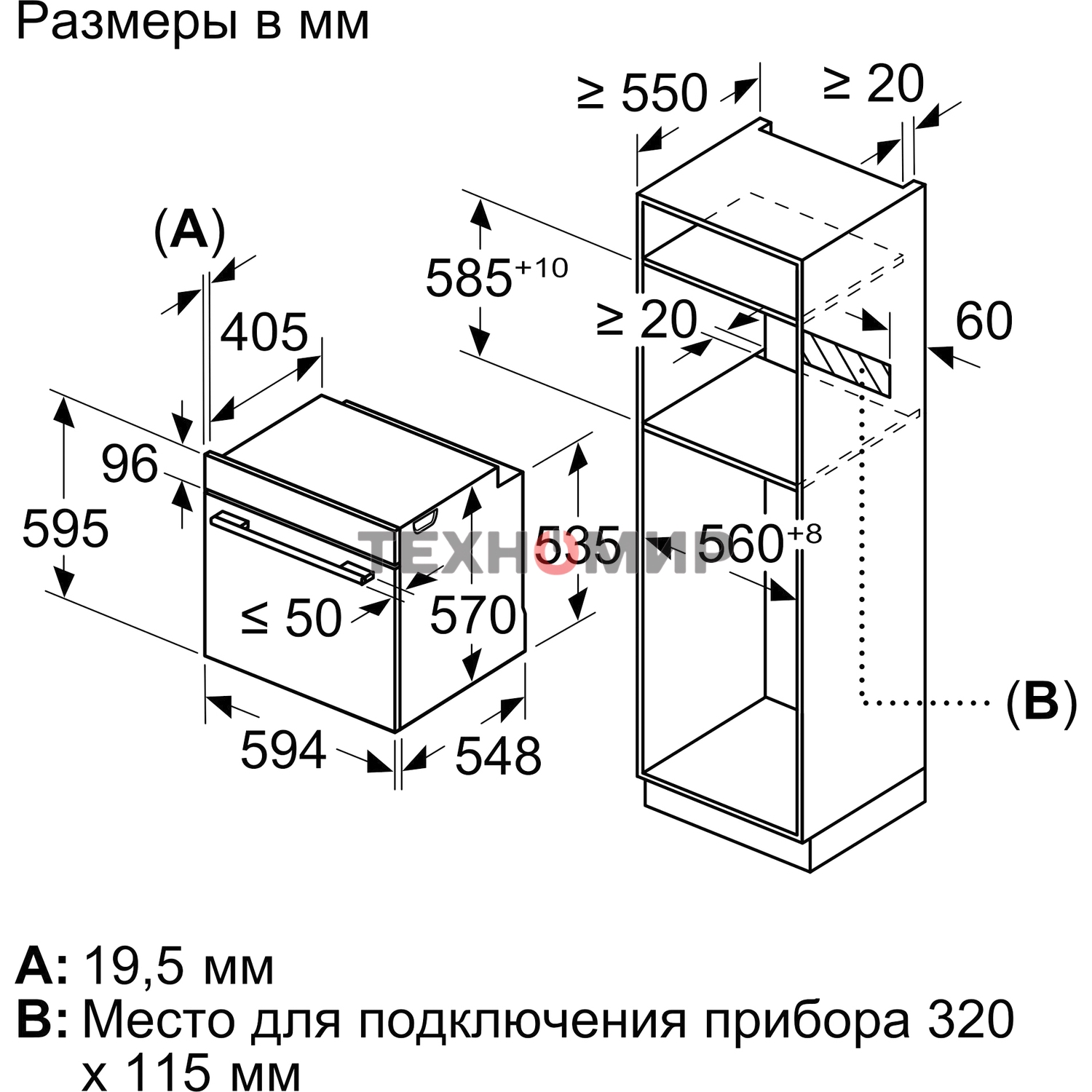 Духовой шкаф электрический Bosch HUA736EV0T белый