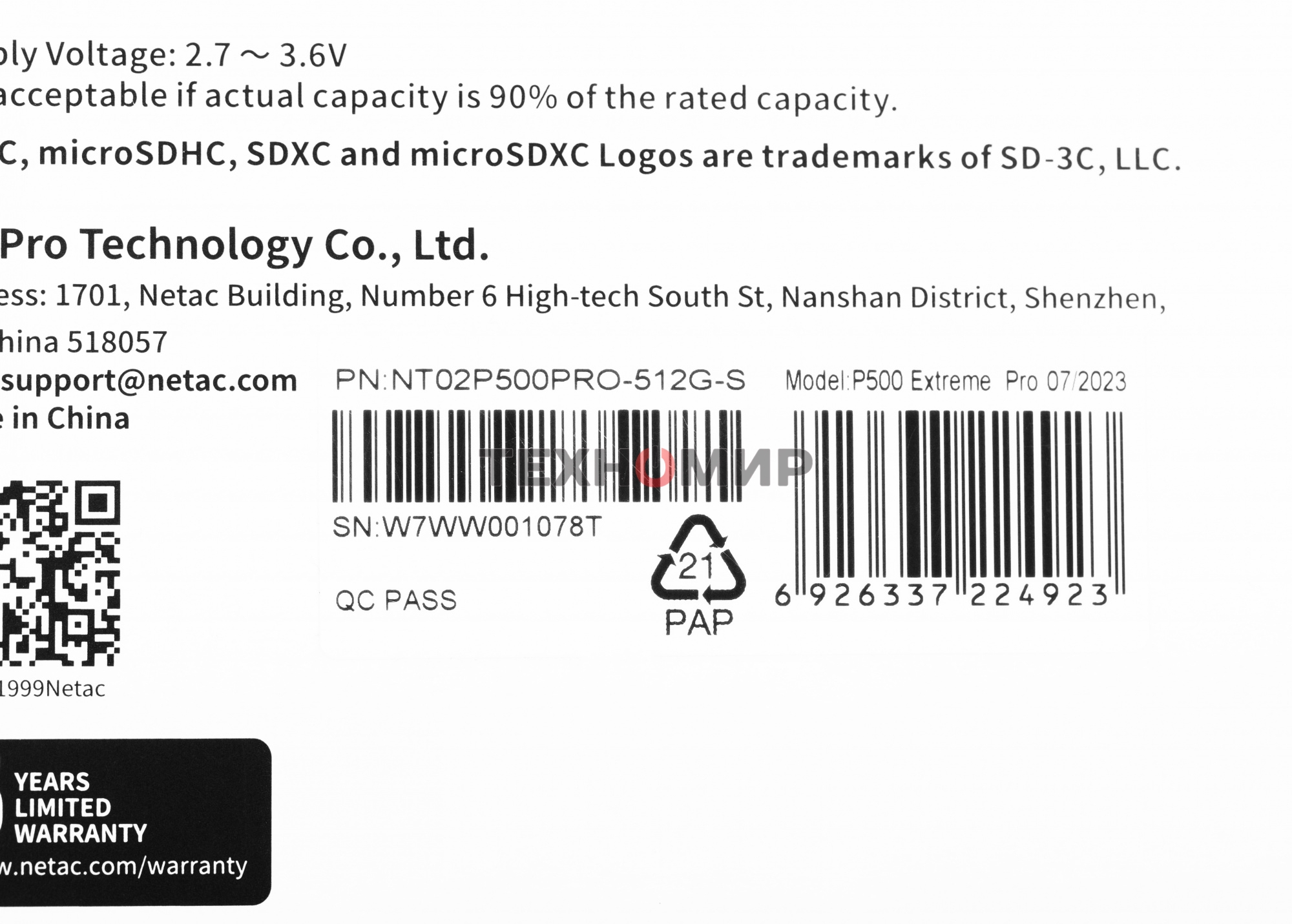 Флеш карта NeTac P500 Extreme Pro MicroSDXC 512Gb V30/A1/C10 up to 100Mb/s